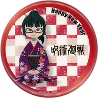 Maki 禪院 "Jujutsu Kaisen Blind Shiki metal badge Hizaimae"