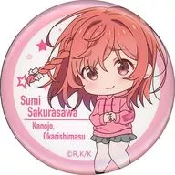 Akihabara Sumi (Chibi Character) metal badge "Kanojo, Okarishimasu x Atre Sakurazawa" Kyaratto KUJI mini