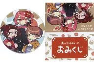 Privilegio especial para los visitantes de "Aranarumei Otoshidama"