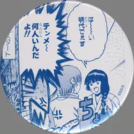 明代 コミックデザイン缶バッジH 「くじ引き堂 Mr.FULLSWINGくじ」 E-8賞