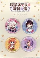 [Item Individual] Conjunto Conjunto de emblemas com suporte original "PC Soft Cafe Stella and Shinigami no Butterfly Original original Box Sofmap LIMITED EDITION" Bônus especial incluído