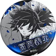 Giyu Tomioka "Demon Slayer: Kimetsu no Yaiba デコレクション metal badge Ichiban"