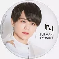 Kyosuke Fujimaki BIG metal badge "INI× Freu Prize"