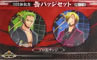 Rolonoor, Zoro & Sanji 1000 Episode Memorial metal badge Set (2 Pieces) "ONE PIECE"