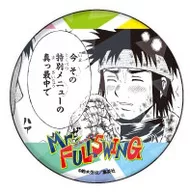 子津忠之介