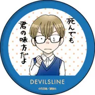 吉井健一 「デビルズライン 缶バッジ 03.LINEスタンプver. 」