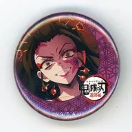 堕姫 "Oni Metsu no Blade Yukaku Edition ×ufotable Cafe× Gusset * Asobi CAFE Second Stage 32 mm Quit Can Badge"