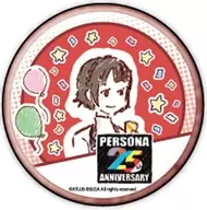 新島真
