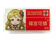 Premio D-3-11 de la insignia acrílica de Karen Shinomiya Angel Stars "Gift online Demarquía Idol japonés master MILLION LIVE! Valentine's Day ver."