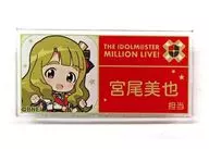 "Gift Online KUJI idol Master Million Live! Valentine's Day ver." D-3-17's Day ver. "D-3-17 Prize Miyao