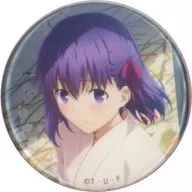 [A la Carte] Sakura Matou 56 mm metal badge "C94 Fate/stay night [Heaven's Feel] Sakura Matou First Interlude Set ~ I didn't go to the festival ~"