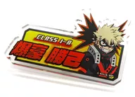 爆豪勝己 「僕のヒーローアカデミア PLUS ULTRA SQUARE-プルス ウルトラ スクエア- PLSQ トレーディングアクリル名札バッジ(アクション)」