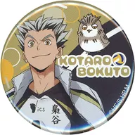 木兎光太郎 「ハイキュー!!×ドン・キホーテ トレーディング缶バッジ」