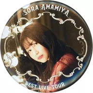 [Single Item] Sora Amamiya (H) metal badge "LAWSON presents Sora Amamiya BEST LIVE TOUR-SKY -" Blindfold gacha prize