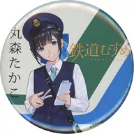 Marumori Takako Can Emblema "Railway Musume - Railway Uniform Collection - x Abukuma Express"