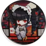 塞雷斯蒂亚·卢登堡
