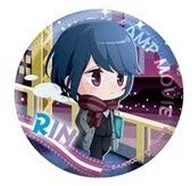 Rin Shima B metal badge "Gashapon KUJI Laid-Back Camp△ Asoto 2" C Award