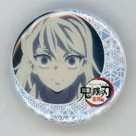 堕姫(幼少期)「鬼滅の刃 遊郭編×ufotable Cafe×マチ★アソビCAFE 第四期 32mmくじ引き缶バッジ」