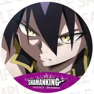 Doren metal badge vol. 2' Shaman King'