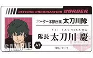 Kei Tachikawa "WORLD TRIGGER Trading Name Badge SQUARE Ver."