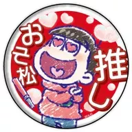 小松