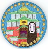 Khaonashi (Aburaya) "Spirited Away embroidered broach collection" Donguri Republic limited