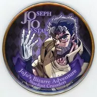 Joseph Jo Star Can Batch "Blu-ray/DVD Jo Jo 's Strange Adventure, Part 3 : Stardust Crusaders Egypt, Vol. 2" Amazon. co. jp Buy Privilege