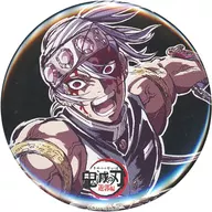 UXI Tengen (battle mode)' Demon Slayer: Kimetsu no Yaiba All Concentrated Exhibition - Infinite Train Edition, Yukaku Edition - Interlude (eyecatcher) Random metal badge 【 Go 】'