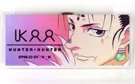 クロロ=ルシルフル 「HUNTER×HUNTER トレーディング Ani-Art clear label アクリルネームプレート ver.B」