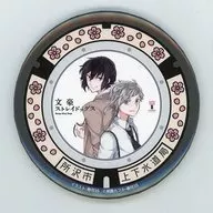 Dazai & Nakashima LED Manhole metal badge (Tokorozawa City) "BUNGO STRAY DOGS"