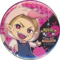 "Vampiros morrem rapidamente em ×AMO CAFE Cafe Restaurant John Can Badge"