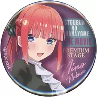 Nino Nakano "Eiga The Quintessential Quintuplets PREMIUM STAGE in Atre Akihabara Blind metal badge PREMIUM STAGE"