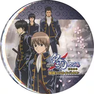 Kondou, Hijikata, Okita and Yamazaki Super Super metal badge "GINTAMA for the Theater : New Translation of Red Cherry Blossoms : Public Release Commemoration GINTAMA in Namko Namja town" Joi-ha Yatai Jastaway Prize
