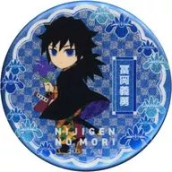 Giyu Tomioka "Nigigennomori × Demon Slayer: Kimetsu no Yaiba No. 2 neon metal badge 56 mm"
