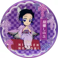 Shinobu Kocho "Nigigennomori × Demon Slayer: Kimetsu no Yaiba No. 2 Neon metal badge 56 mm"