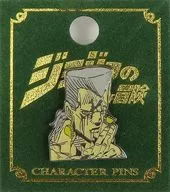 Jean-Pierre Polnarev (revised edition) "JOJO'S BIZARRE ADVENTURE Part III Stardust Crusaders" by Character Cartpins limited to Jump Shop