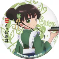 Big metal badge with Senya original clip "Is the Order a Rabbit? BLOOM× Kappa-Sushi" purchase bonus