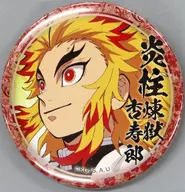 Kyojuro Rengoku (I HOPE YOU'LL BE MY STEPCHILD!)' Demon Slayer: Kimetsu no Yaiba Infinite Train Edition, Yukaku Edition Character Tomoemaki Cafe in ufotable Cafe× Machi ★ Asobi CAFE 1st stage 44 mm KUJI pulling metal badge (Kyojuro Rengoku)'