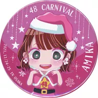 あみか(48-フォーエイト-) 缶バッジ 「48CARNIVAL 2021.12/24-25 in OSAKA ～Merry Xmas～」