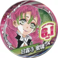 甘露寺蜜璃 バースデイ缶バッジ(2022) 「鬼滅の刃」