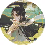 Illustration 2 "Tianguanshehu Trading metal badge"