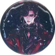 Illustration 21 "Tianguanshehu Trading metal badge"