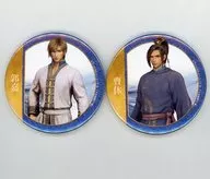郭嘉＆曹休(真・三國無双8/平服Ver.) 缶バッジ2個セット 「ω-Force 20周年記念 声優無双 イベント会場限定 無双くじ」 D賞