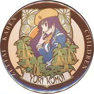 Yuri Kumoi 65 mm metal badge "DMM Scratch! Zettai Karen Children [Chara NOUVEAU]" E-7 Prize