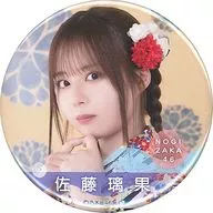 佐藤璃果(乃木坂46)个别随机徽章