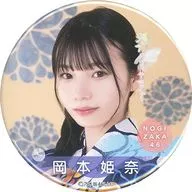 Okamoto Himena (Nogizaka46) Individual Random metal badge "Summer National Tour 2022 Yukata Goods 2022"