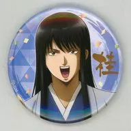 Kotaro Katsuura "Gintama : The Final Character Badge Collection"