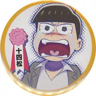 Fourteenth Osomatsu (Upper Body) Movie Release Commemoration metal badge ~ Naringushirokutsuko ~ "Eigano Matsu-san"