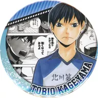 Kageyama Tobio (junior high school student) "Haikyu! Collection metal badge" HEROES "[Kageyama Tobio]"