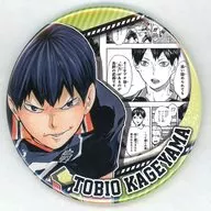 Kageyama Tobio (Green) "Haikyu! Collection metal badge" HEROES "[Kageyama Tobio]"